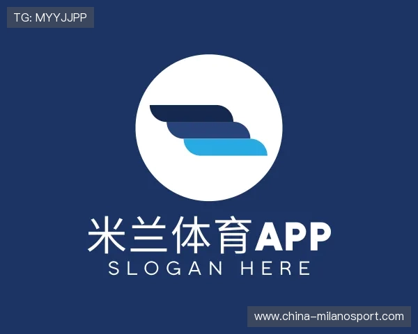 解读米兰体育app